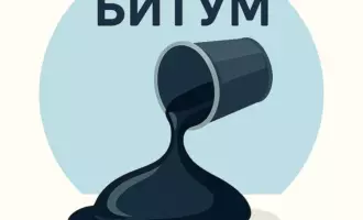 Битум, плавно вытекающий из ведра