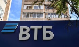 Vtb snizil stavki po ipoteke 4a32134.jpg