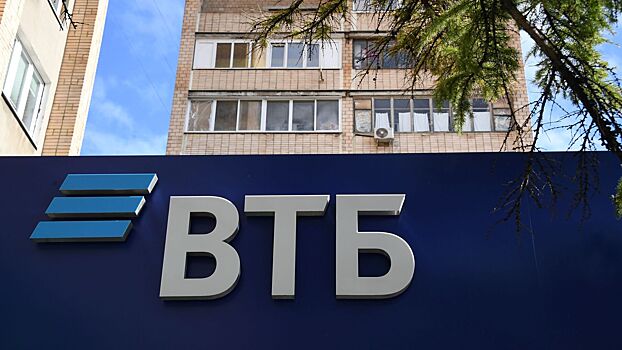 Vtb snizil stavki po ipoteke 4a32134.jpg