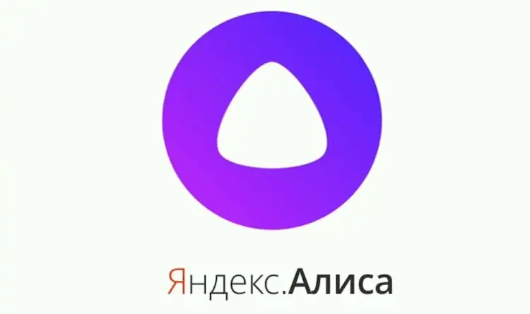 Алиса из яндекс браузера