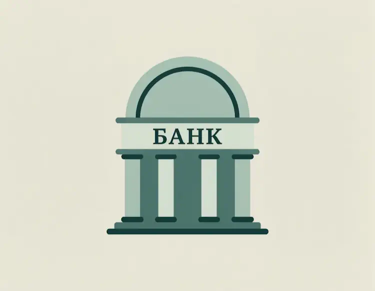 Банк