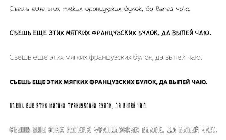 Шрифт